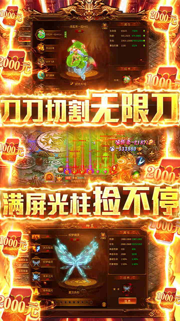 七战