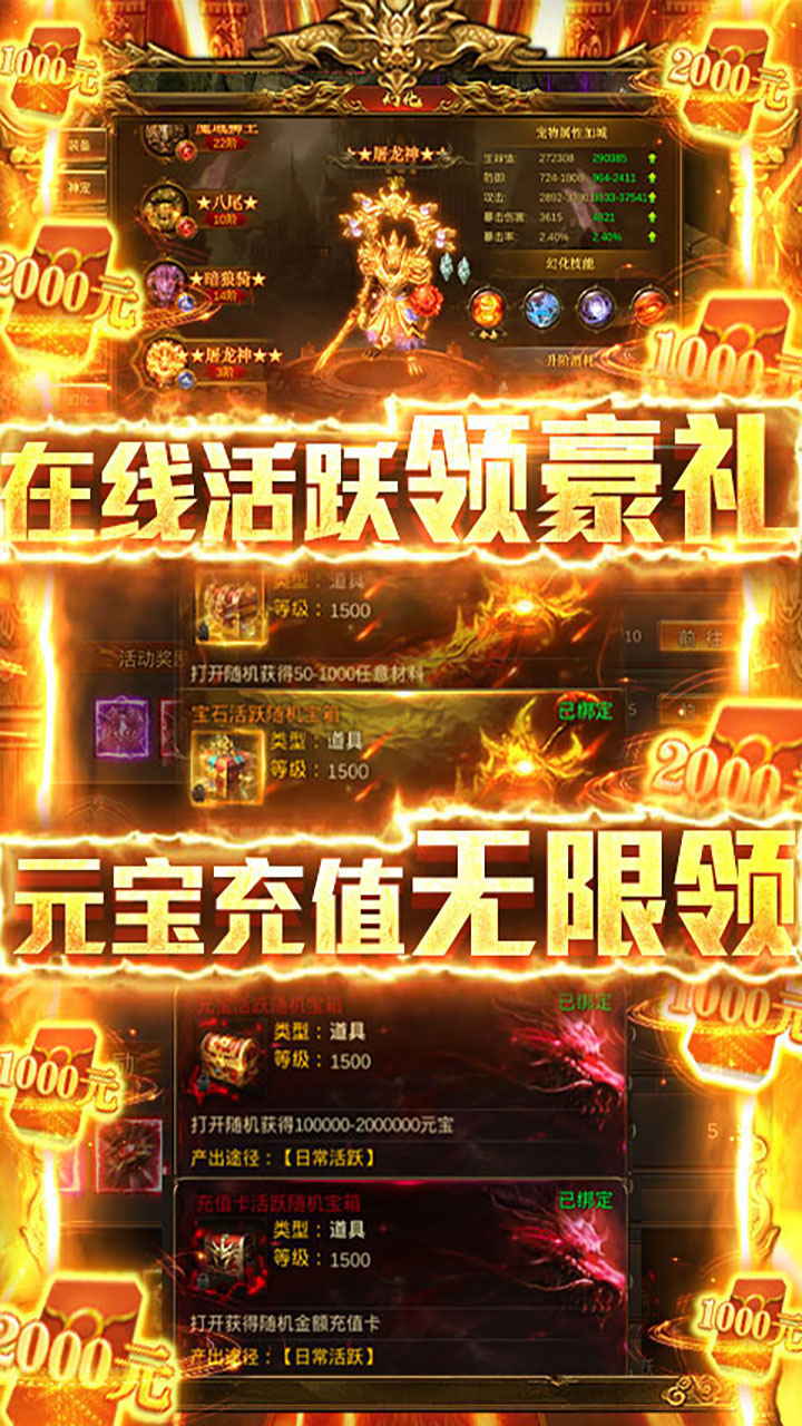 七战