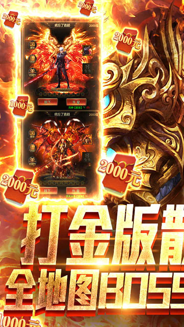 七战