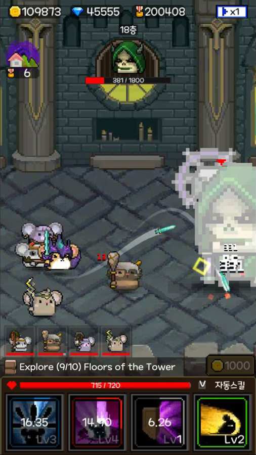 仓鼠英雄魔法之塔