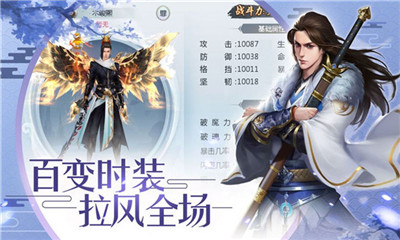一剑斩仙之诸天