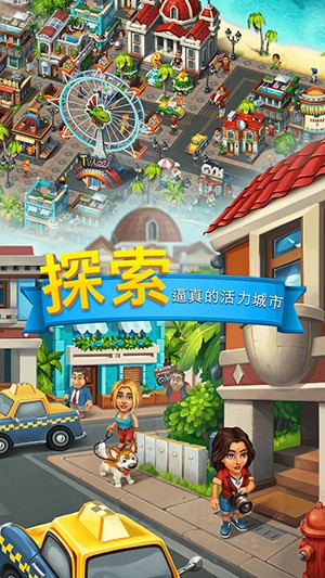 贸易岛