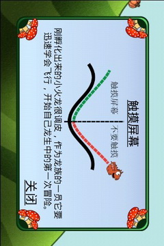 小龙飞吧