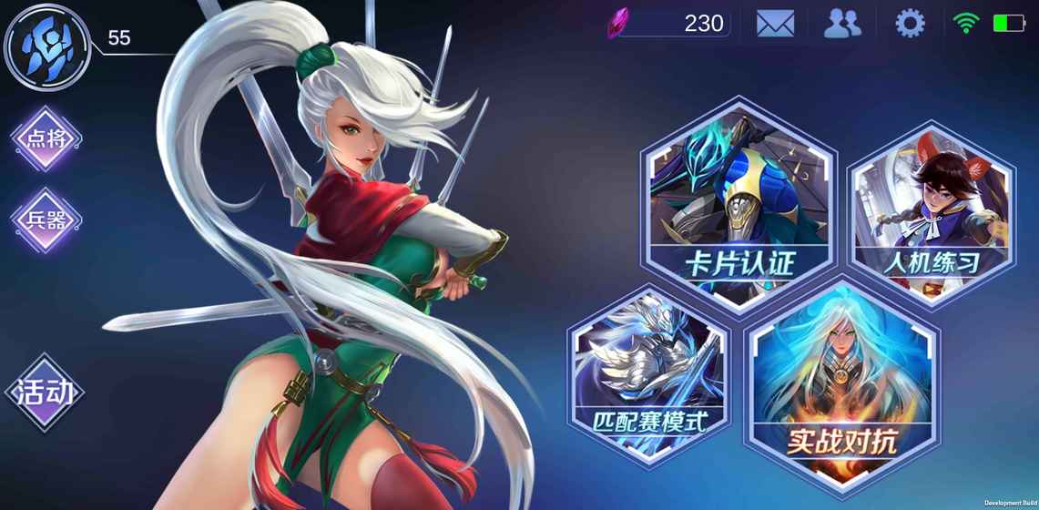 万魂契约