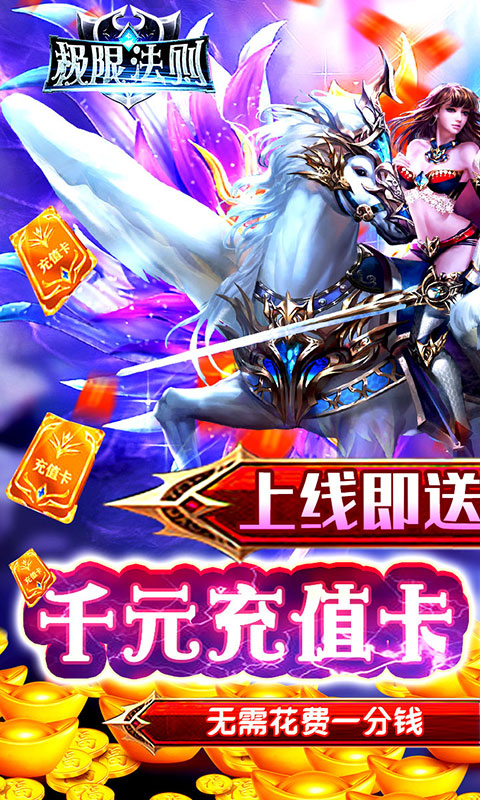 极限法则