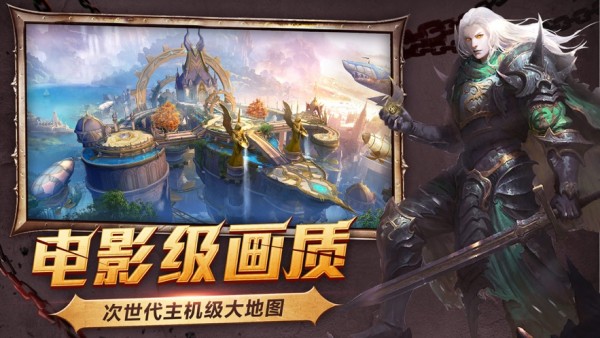 魔兽世界暗影之地