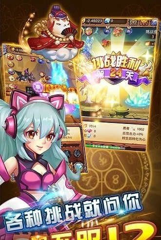 百万个大魔王