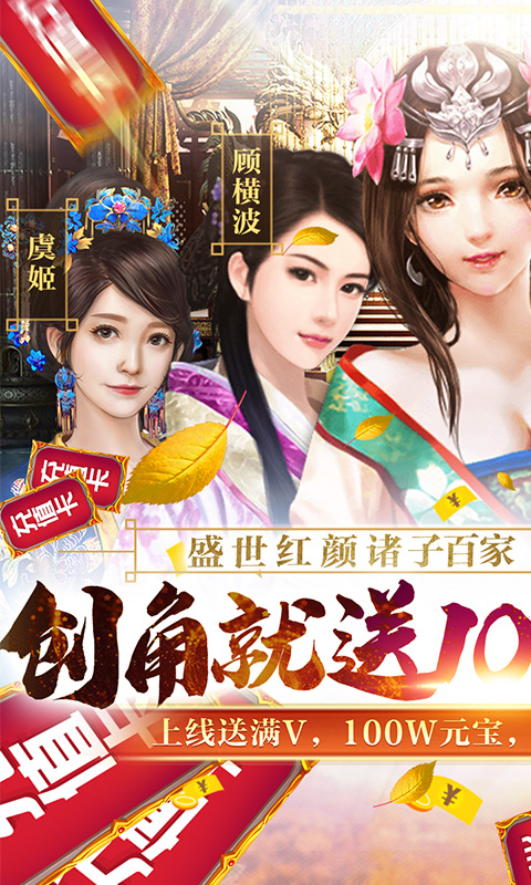 魔幻客栈