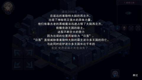 伽蓝城堡