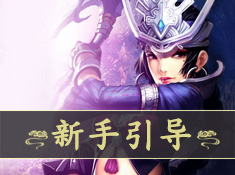一路向西
