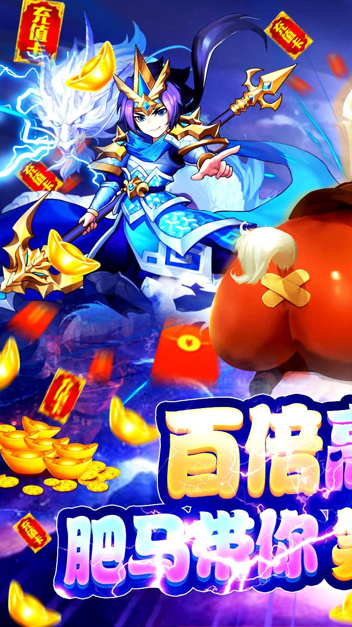 幻世战国