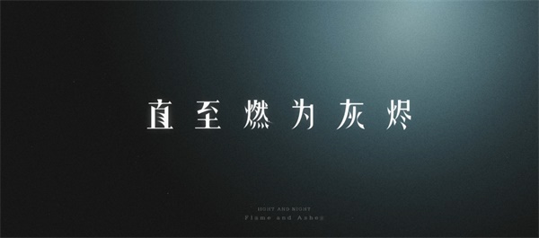 光与夜之恋all推可以主推吗