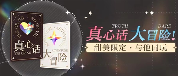 光与夜之恋all推可以主推吗