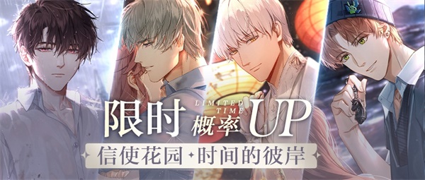 光与夜之恋all推可以主推吗