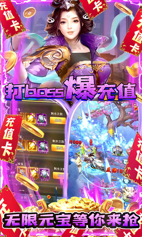 新天上碑