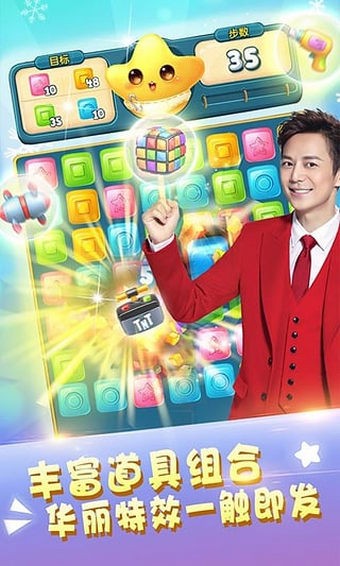 快乐点点消破解版