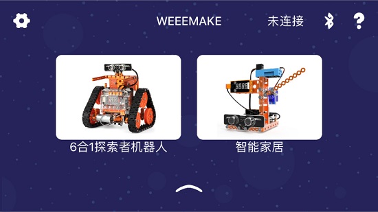 weeemake