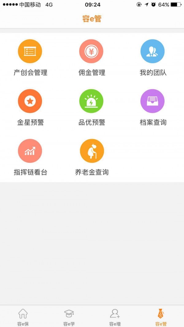 e合众