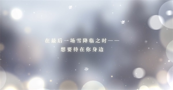 光与夜之恋什么卡最珍贵