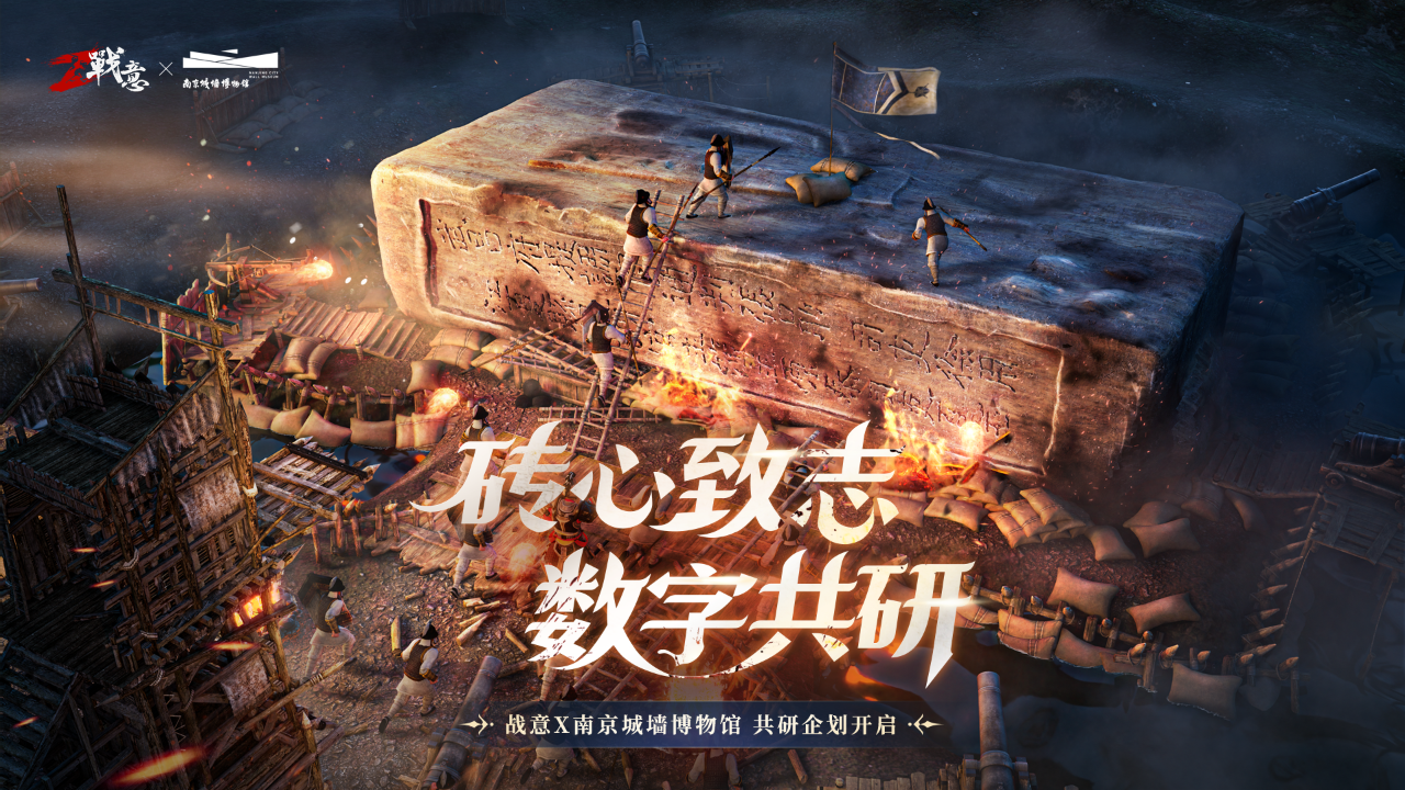 燕云十六声战意值怎么获得 燕云十六声战意值怎么获得
