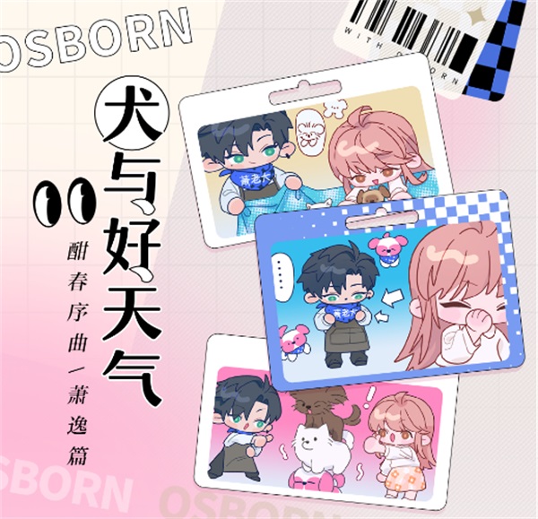 光与夜之恋低语森林在哪