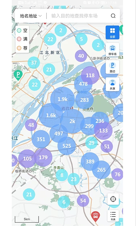 宁停车