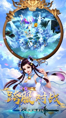 九州正传