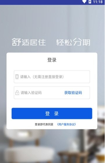 海棠花