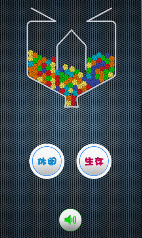 空杯接球