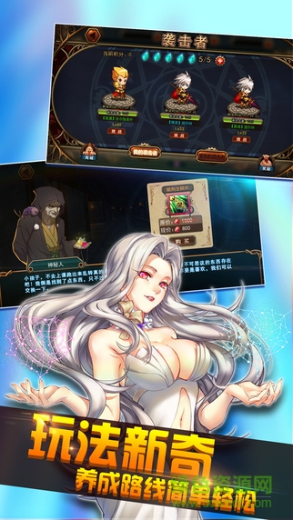 誓约之剑九游版