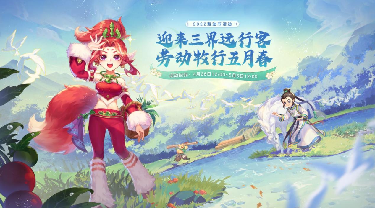 梦幻西游怎么杀周猎户