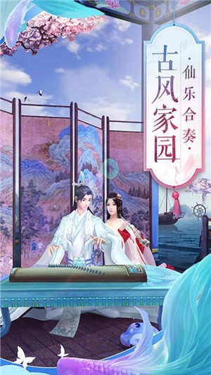 梦幻修真内购版