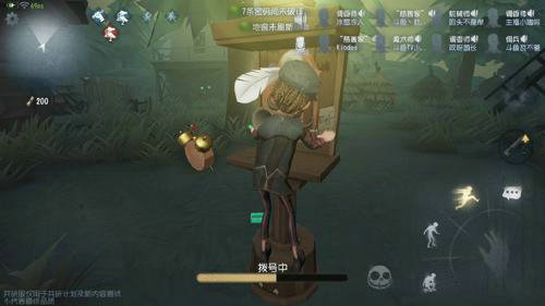 第五人格前锋难用吗 第五人格前锋难用吗