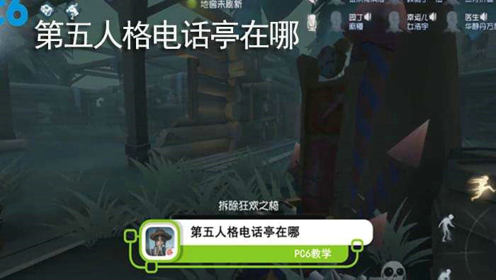 第五人格前锋难用吗 第五人格前锋难用吗