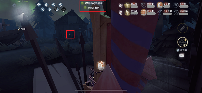 第五人格前锋难用吗 第五人格前锋难用吗