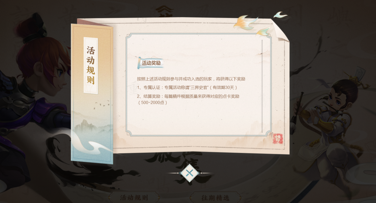 梦幻西游如何打掉鬼魂