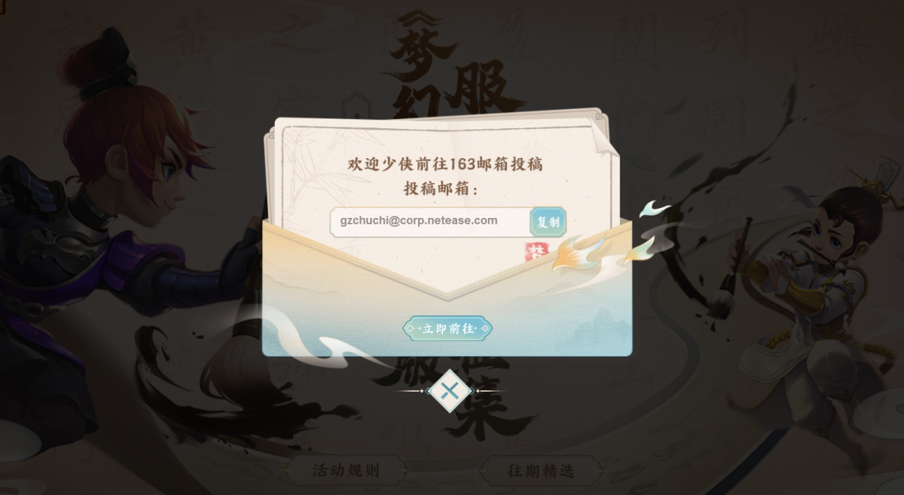 梦幻西游如何打掉鬼魂