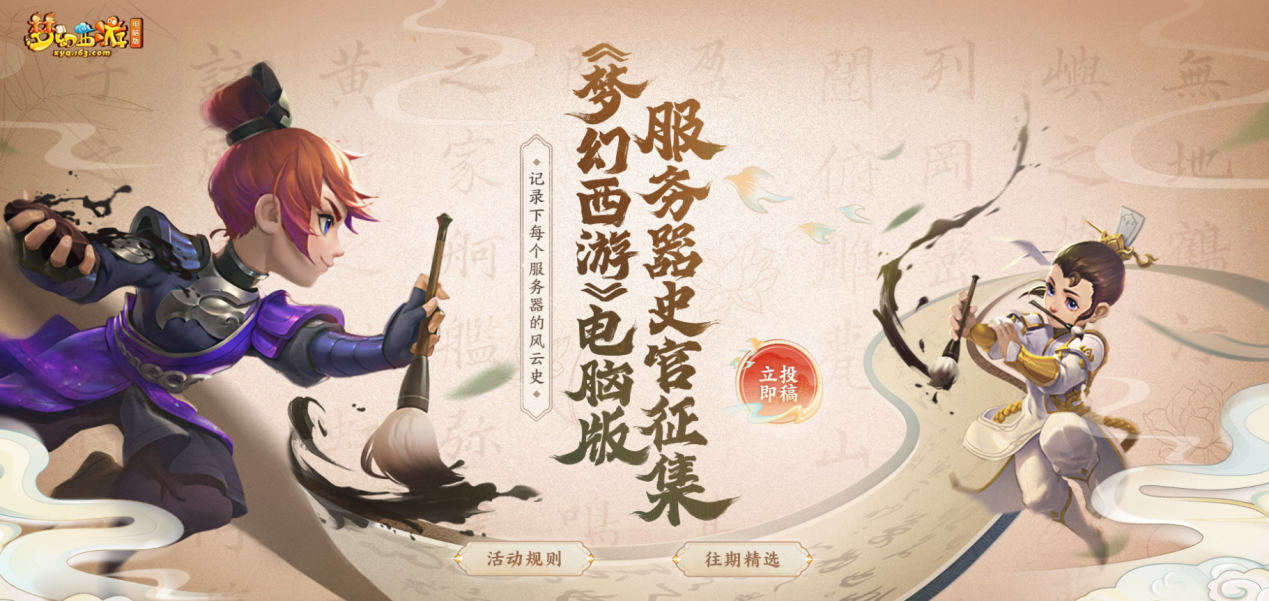 梦幻西游如何打掉鬼魂