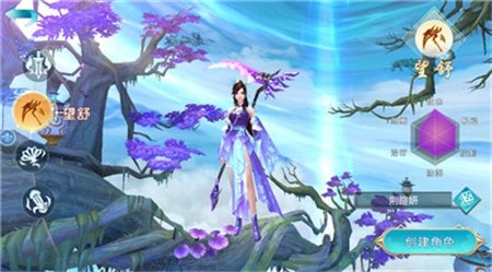 万古封天