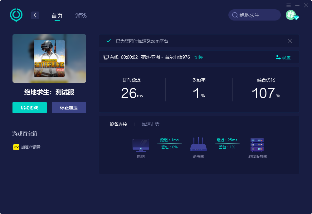 绝地求生大狙怎么判断距离