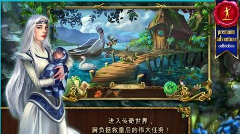 恐怖传奇2
