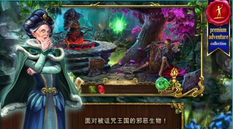 恐怖传奇2
