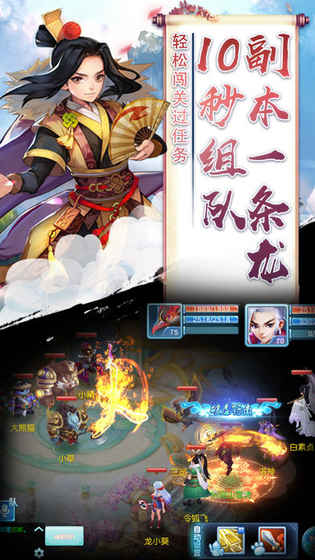 仙缘无双