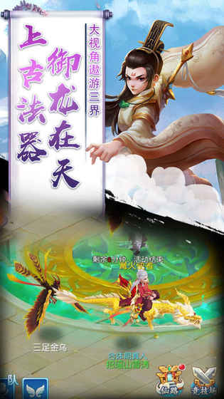 仙缘无双