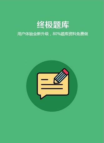 汉广国学