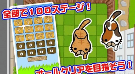猫咪大逃亡