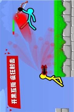巅峰决斗火柴人