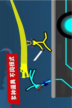 巅峰决斗火柴人