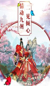 动天地内购版