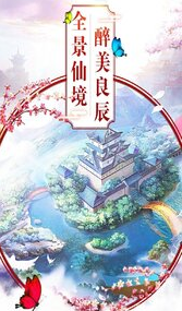 动天地内购版